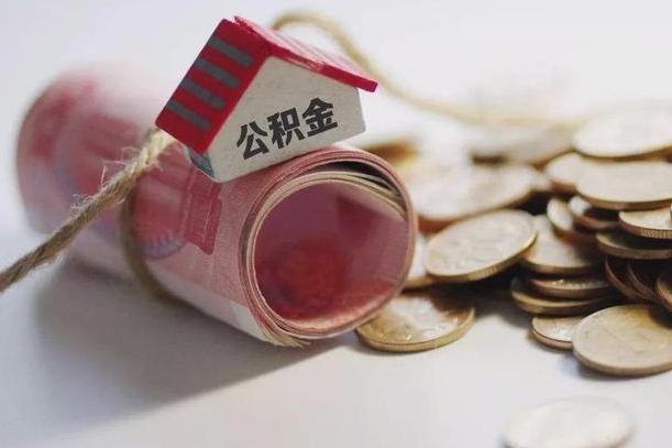 赣州公积金找黄牛几天能批下来（公积金找黄牛几天能批下来啊）
